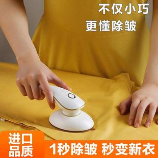 手持挂烫机家用小型电熨斗便携熨烫机平挂宿舍烫衣服除皱神器新款