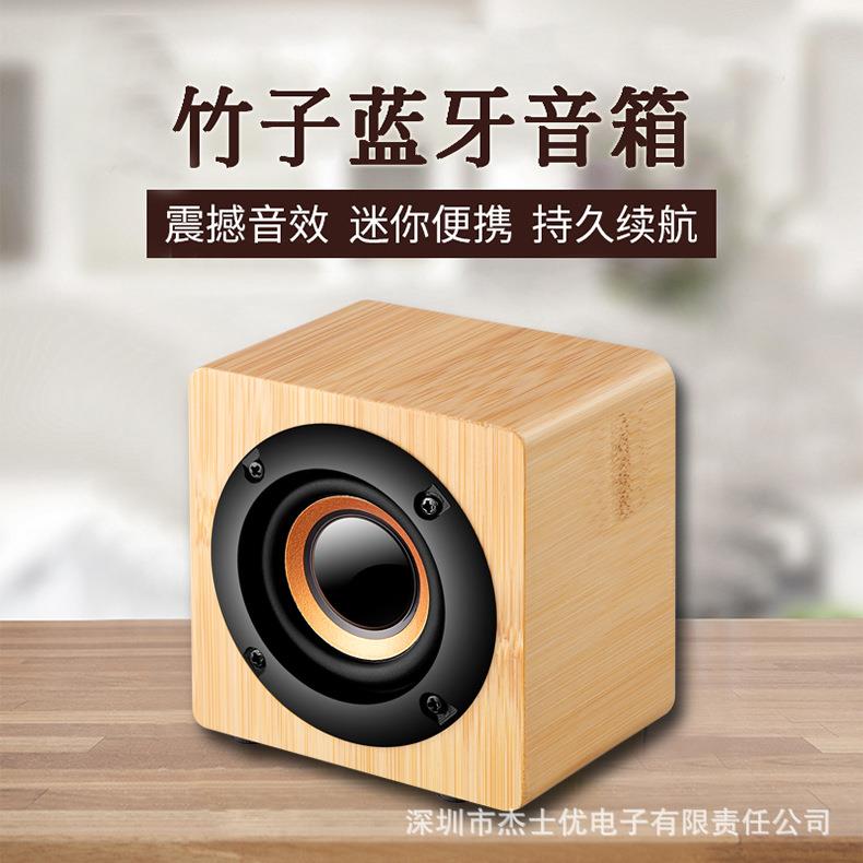 歌首 6289589532361602236020072竹子实木方形无线蓝牙音箱迷你便