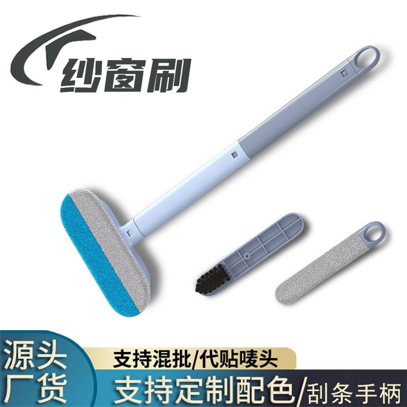 多功能纱窗地毯刷刮毛器宠物猫咪除去毛器狗毛清理器宠物粘刮毛器