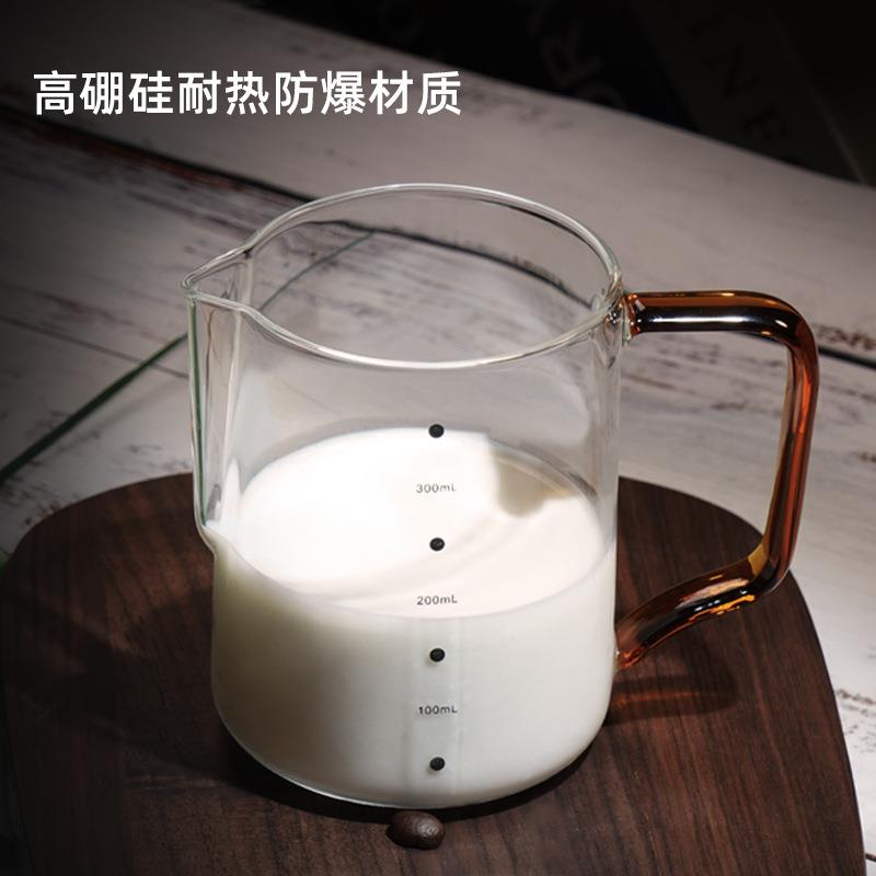 新品玻璃拉花杯彩色手柄手冲咖啡分享杯一体滤杯手工刻度清晰