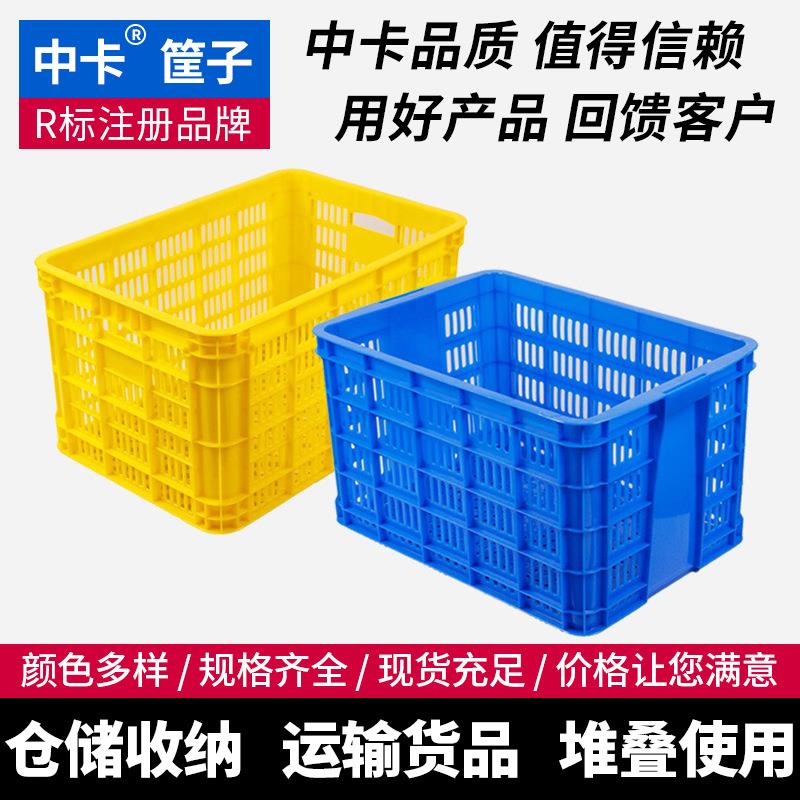 中卡大号加厚塑料周转筐一米长快递货筐水果蔬菜755框子物流胶框