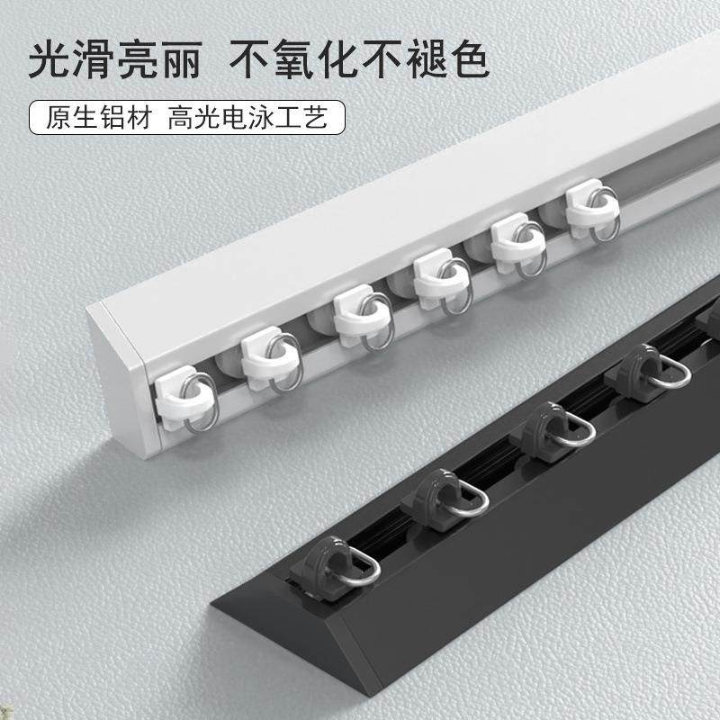 免打孔窗帘轨道顶装静音滑轨V型超薄隐形轨道铝合金单双轨窗帘盒