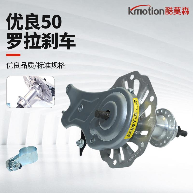 自行车后刹车抱闸电动车代驾车罗拉刹加厚款自行车机械式配件