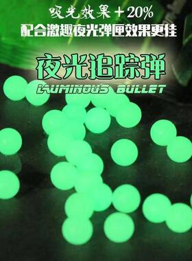 公斤价泡大夜光珠水弹黄绿色夜光珠水弹珠荧光珠保水吸水珠泡大珠