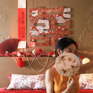 婚房布置套装 饰拉花女方卧室房间床头背景墙喜字结婚礼用品 新房装