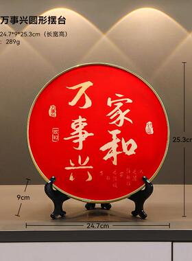 新中式家居酒柜装饰品摆件客厅玄关办公室工艺品摆设乔迁开业礼品