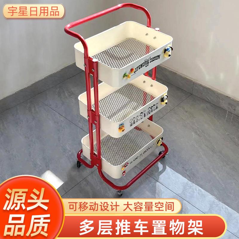 小推车置物架家用厨房落地多层储物架客厅收纳架子可移动书架