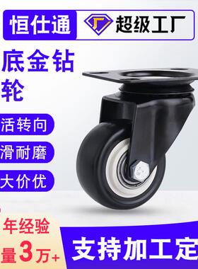 厂家直供1.5寸2寸黑色平底板双轴承带刹车橡胶金钻静音定万向脚轮