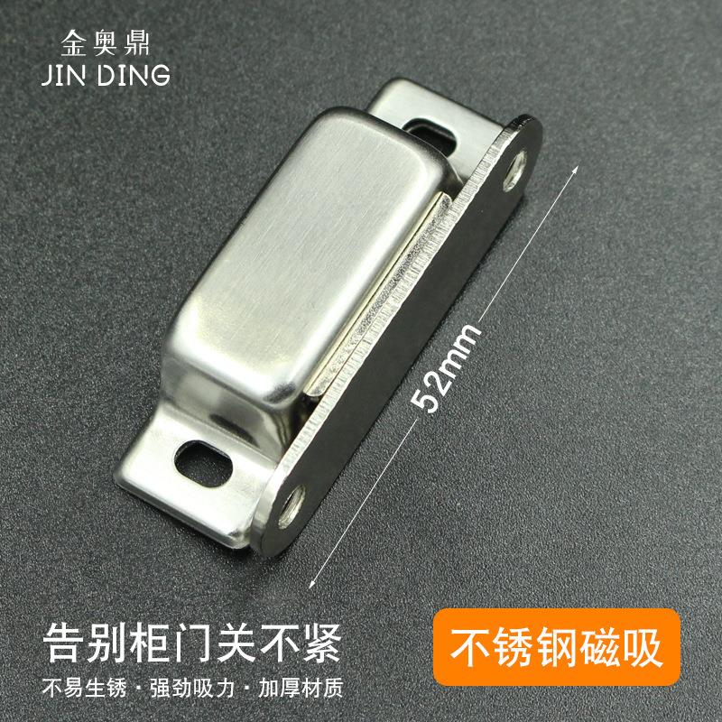 不锈钢磁吸门吸橱柜衣柜门吸碰珠强磁橱柜门磁夹卡扣门夹门碰厂家