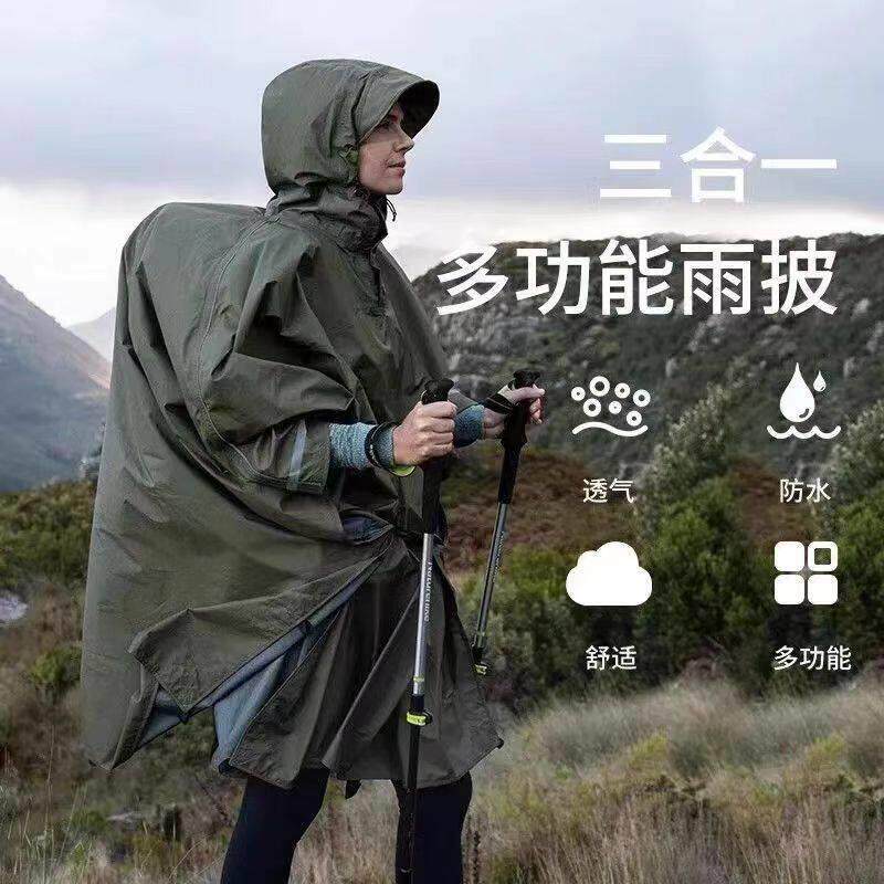 三合一多功能斗篷雨衣骑行户外徒步登山防水斗篷透气成人战术雨披