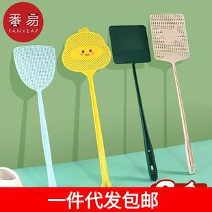 包邮 J塑料长柄蚊子加大家用手动拍蚊虫苍蝇拍