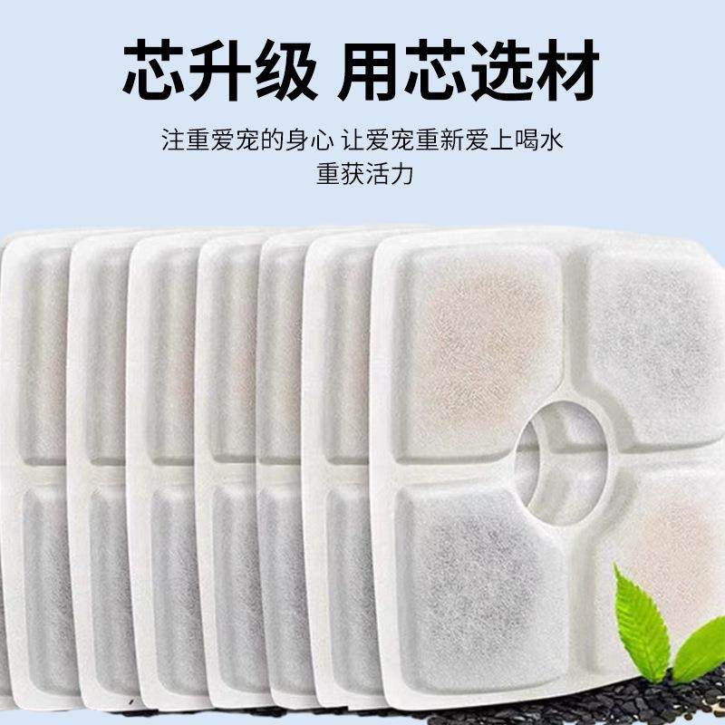 宠物饮水机滤芯方形棉猫咪饮水器过滤棉芯自动循环不锈钢智能配件