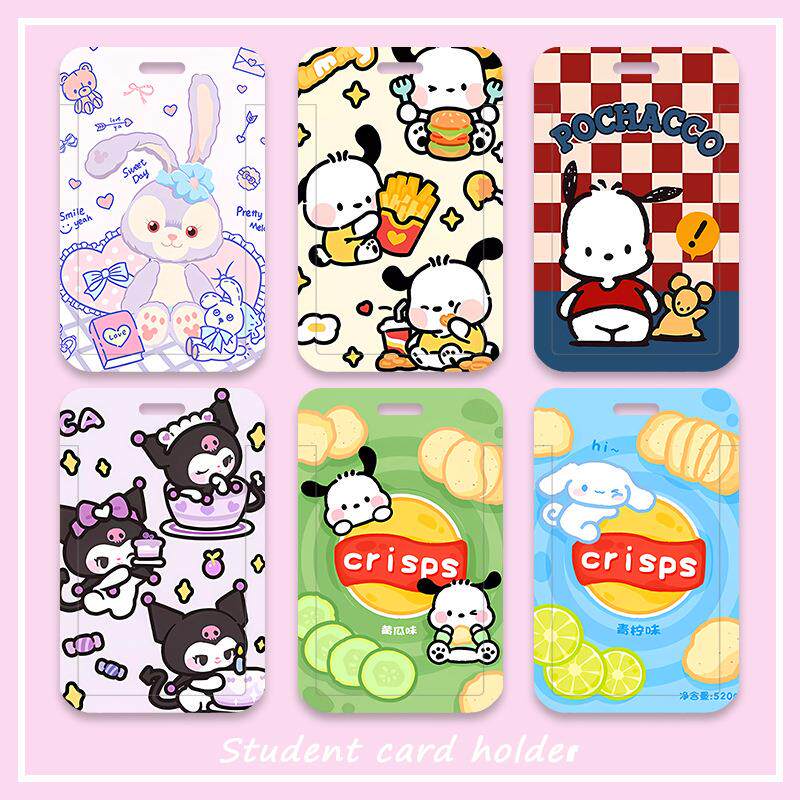 卡通卡通合集卡套校园饭卡学生卡地铁公交卡幼儿园接送防丢卡套
