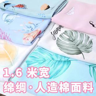 薄款 夏季 1.6米宽绵绸印花人造棉布料连衣裙睡衣家居服棉绸面料