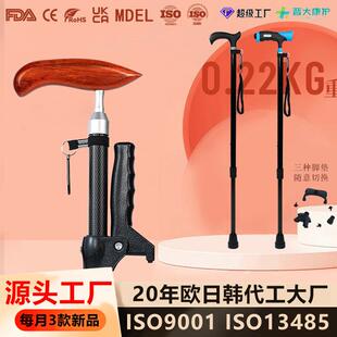 碳纤维拐杖防滑老年人100KG承重康复助力防摔起身拐杖可伸缩跨境