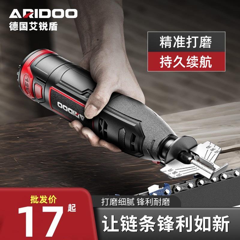 德国油锯链条电动磨链机电锯锂电磨链器打磨机链齿机电动锉刀