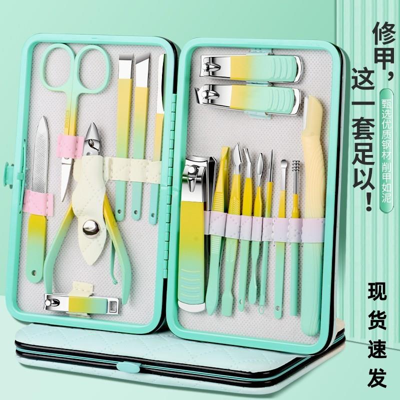 跨境指甲刀套装黄色渐变套装家用专业指甲钳女士修甲专用工具