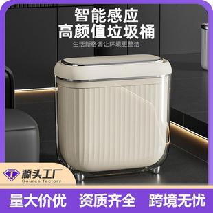 家用高颜值智能感应垃圾桶卫生间厕所夹缝垃圾桶防水内外双桶设计