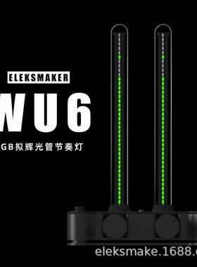 EM丨复古拟辉光管IN9电子管音乐频谱仪电平计桌面摆件节奏灯