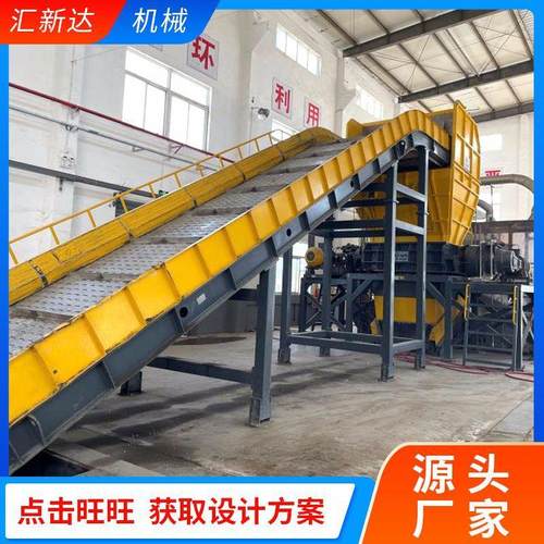 源头厂家链板提升机刮板输送机爬坡提升机分拣机提升输送机