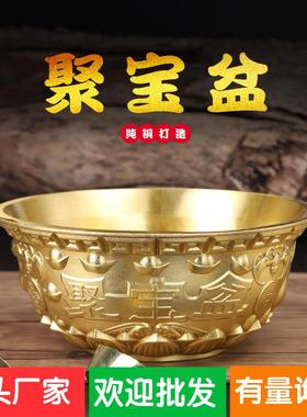 纯铜聚宝盆黄铜摆件实心铜碗家用客厅店铺办公室开业礼品工艺品