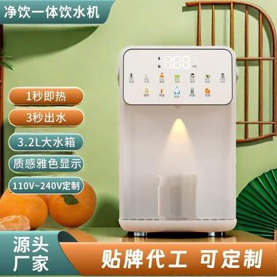 3.5L大容量净饮机一体即热饮水机家用台式桌面一件起批便携免安装