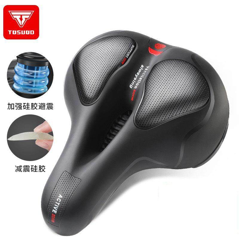 自行车坐垫山地车座超软加厚减震单车配件大全通用自行车座子车座