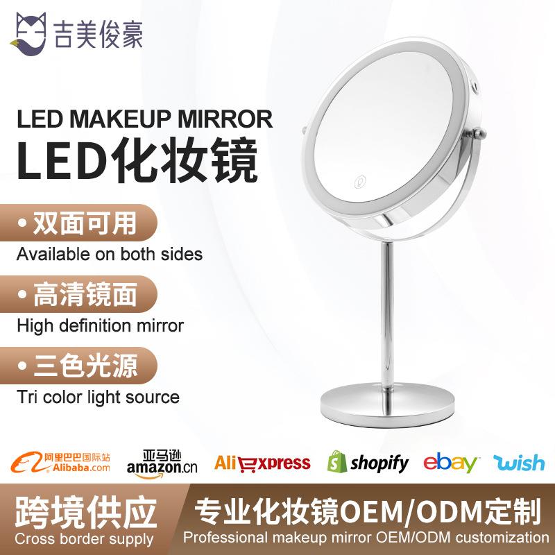 网红led化妆镜带灯桌面台式梳妆镜宿舍充电式补光镜子女生美妆镜
