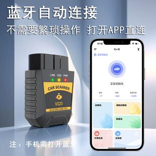 检车obd神器汽车检测仪蓝牙手机版obd2故障码清除检车年审神器故
