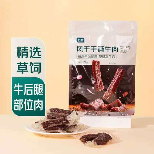 七鲜风干手撕牛肉200g
