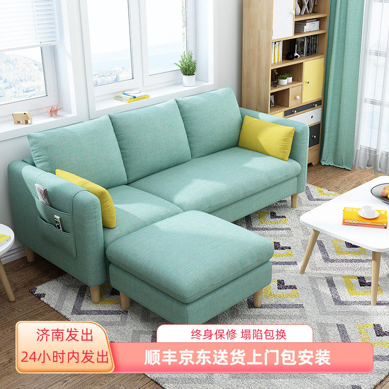 北欧科技布艺沙发客厅小户