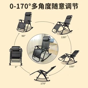 摇摇椅子懒人午睡藤编凉椅老人阳台家用休闲午休成人大人折叠躺椅