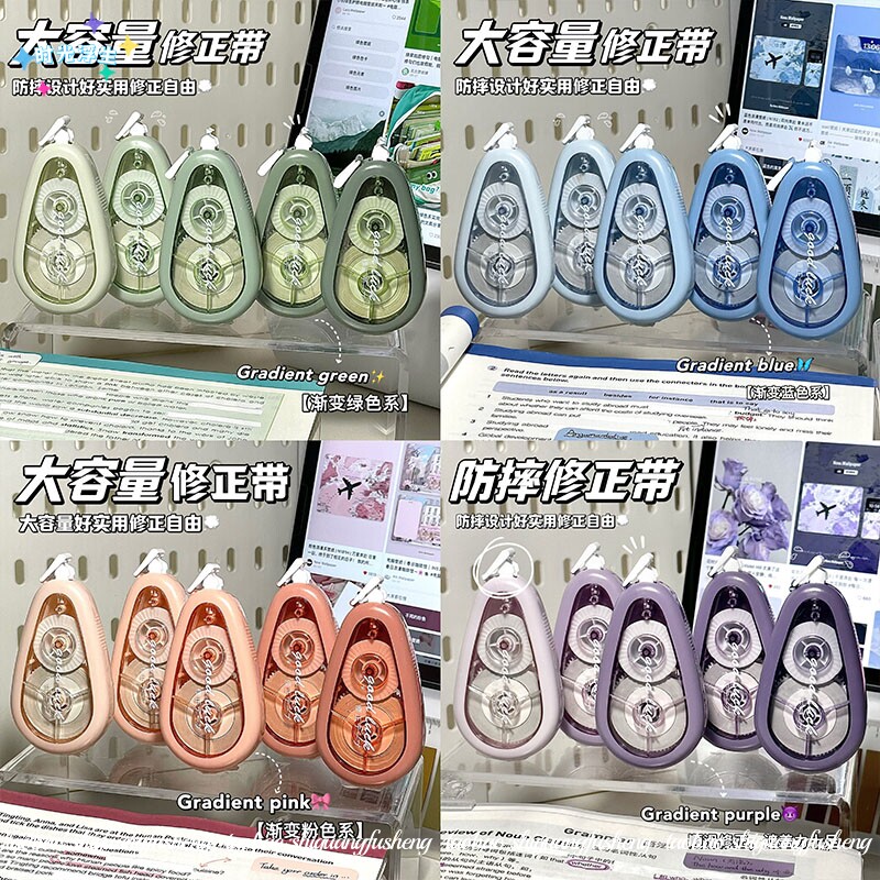 修正带大容量高颜值ins日系森系少女心改正带便携学生涂改带套装