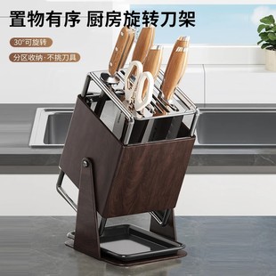 乙木品川刀架厨房家用台面放菜刀具一体刀座收纳架置物架菜刀放置