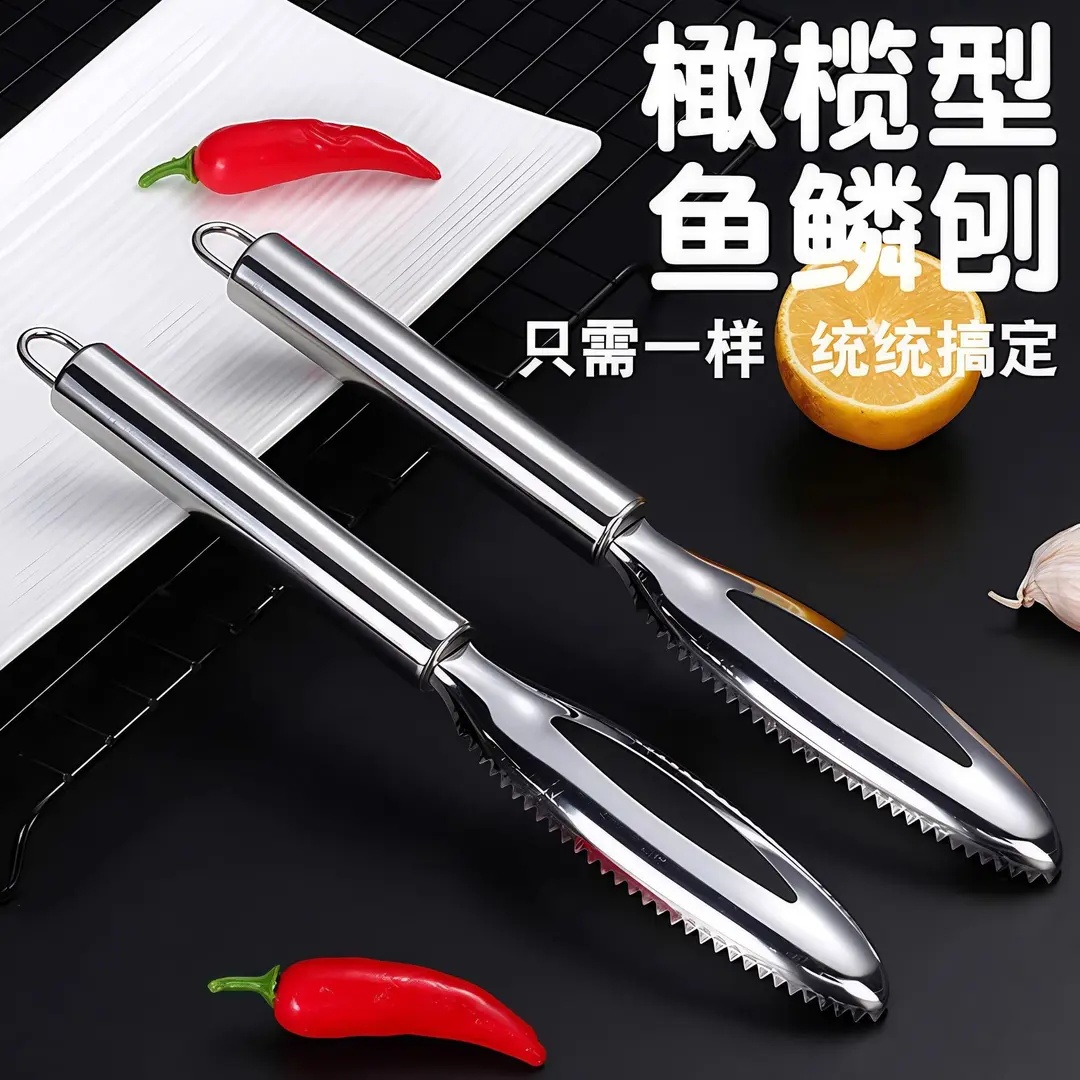 不锈钢多功能鱼鳞刨去鱼鳞神器