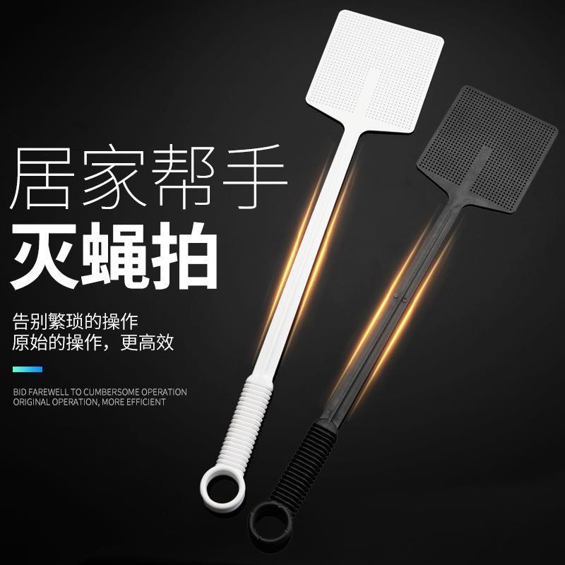 家用夏季塑料苍蝇拍灭蚊拍塑料长柄手动苍蝇拍