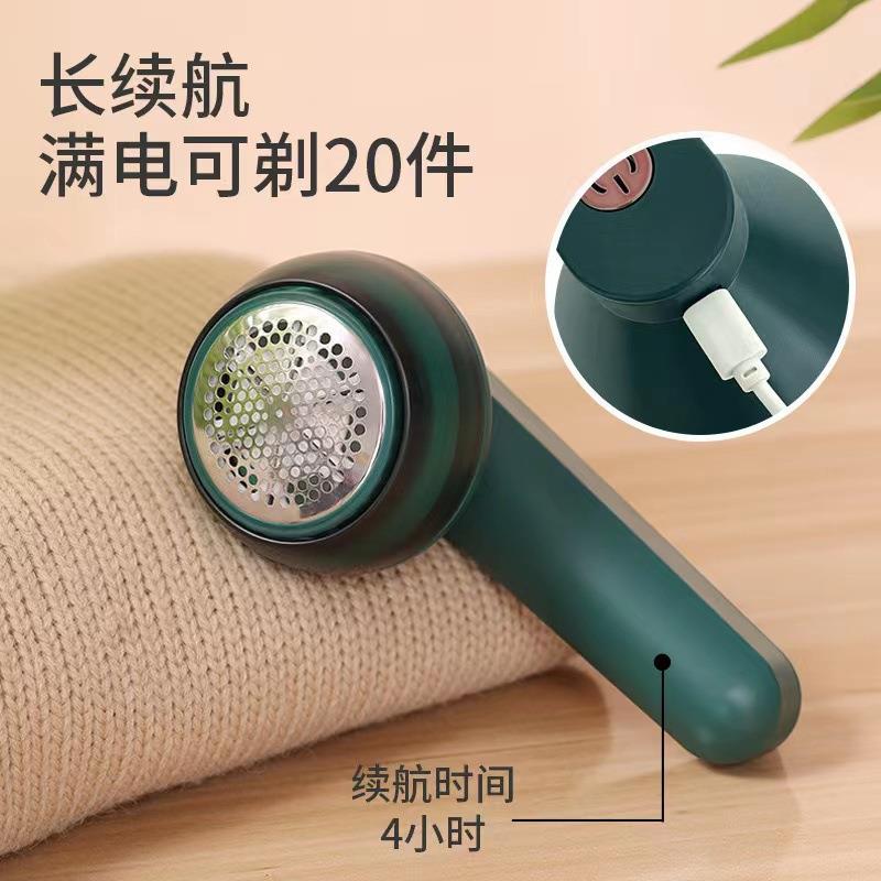 跨境爆款电动毛球修剪器 毛衣剃球器充电式家用去球器 除刮吸毛器