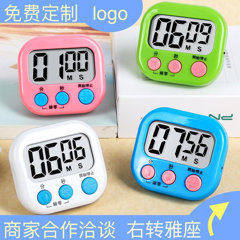 厨房计时器家用煲汤烘焙定时器学习管理电子计时现货供应儿童自律