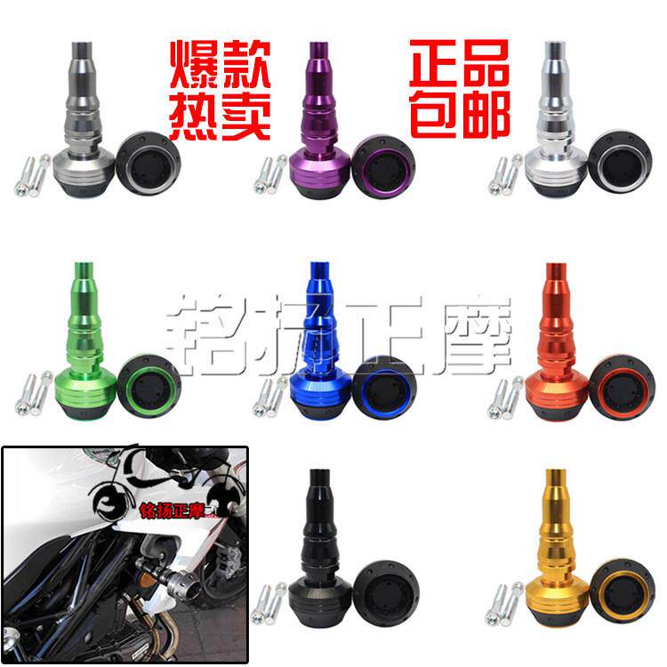 黄龙600防摔胶贝纳利黄龙300改装防摔棒黄龙600BJ铝合金防摔胶