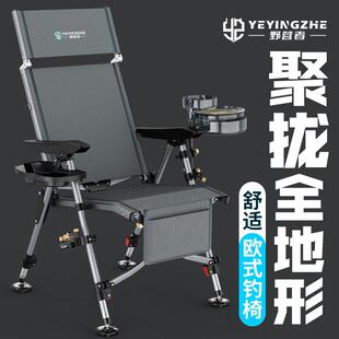 野营者欧式钓椅聚拢新款折叠便捷钓鱼椅超轻多功能全地形躺椅钓凳