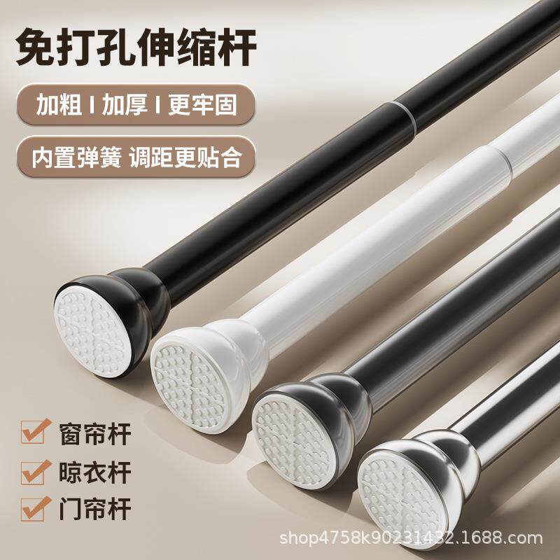 免打孔伸缩杆免安装晾衣杆衣架卧室窗帘挂杆浴帘杆子门帘衣柜撑杆