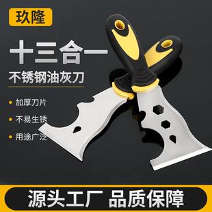 清洁铲刀地面刀不锈钢油灰刀多功能3寸加厚油灰刮刀刮地跨境