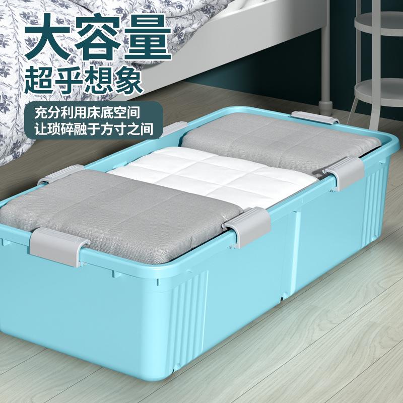 床底收纳箱带轮家用抽屉式衣服储物整理箱床下收纳盒扁平床尾神器