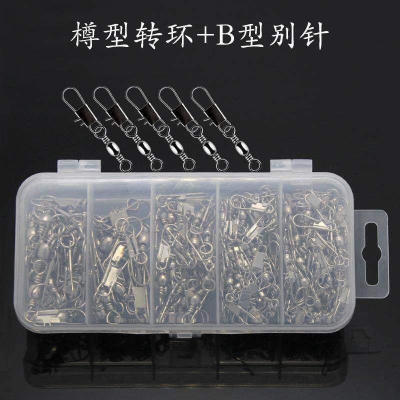 樽型转环+B型别针套装 连接器樽形转环连接环8字八字环扣渔具配件