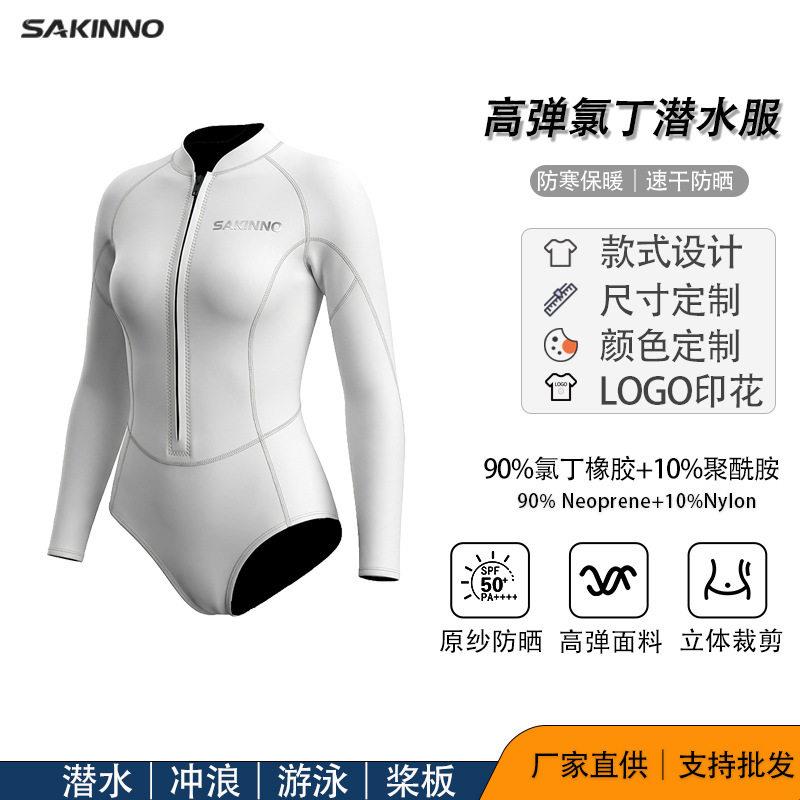 新款三角潜水服2MM保暖自由潜湿衣女拉链款冲浪比基尼泳衣浮潜服