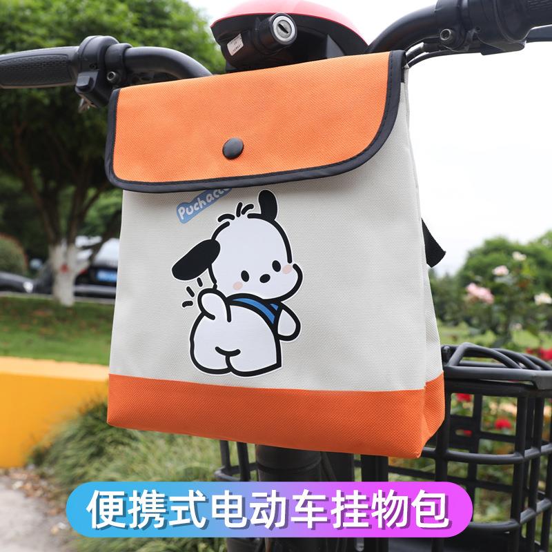电动电瓶车前置物兜挂包前挂物包骑行电车储物充电器防水收纳狄瑄