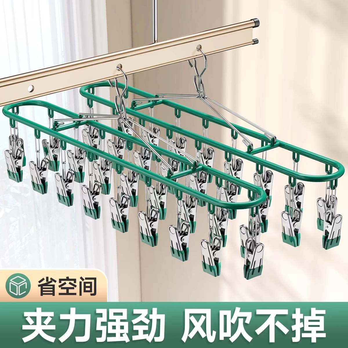 简约新款不锈钢晒袜子架衣架多功能家用无痕内衣晾衣架阳台收纳架