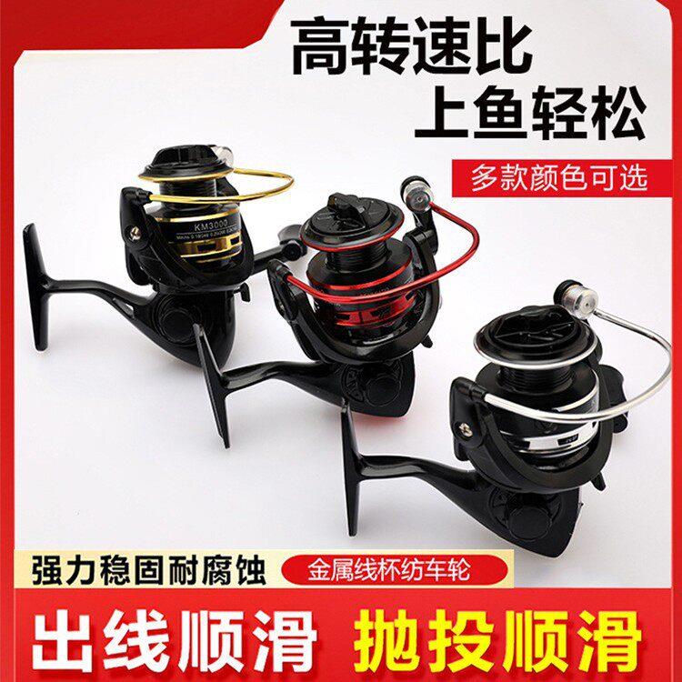 远投纺车轮全金属美式摇臂路亚渔轮鱼轮专用抛竿鱼线海杆海钓