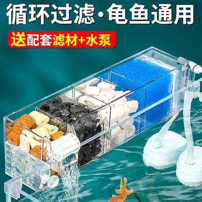小型鱼缸过滤器净水循环三合一水泵乌龟缸过滤盒制氧一体机滴流盒