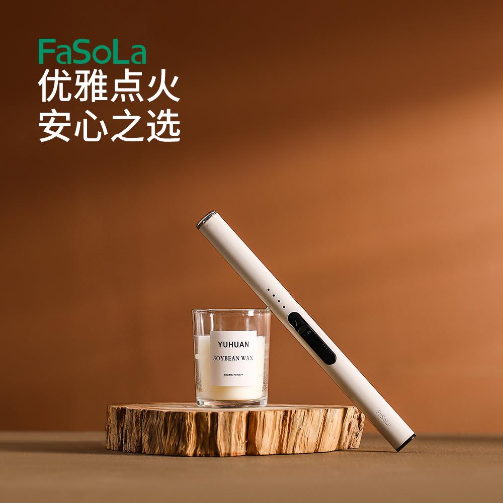 FaSoLa香薰点火器蜡烛电子脉冲点香打火机长手柄打火器工具煤气灶
